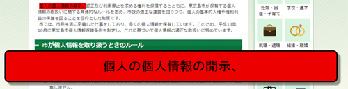 (画面キャプチャ)文字拡大画面
