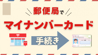マイタウン東広島の最新回サムネイル画像