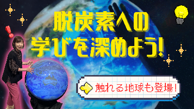 マイタウン東広島の最新回サムネイル画像