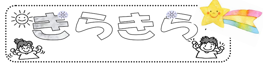 r8学年目標1年