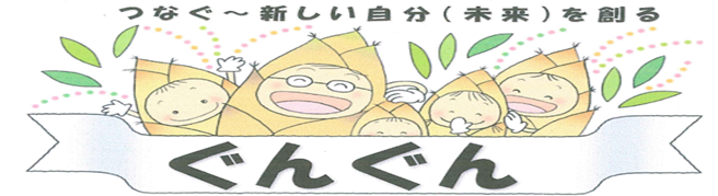 r8学年目標2年
