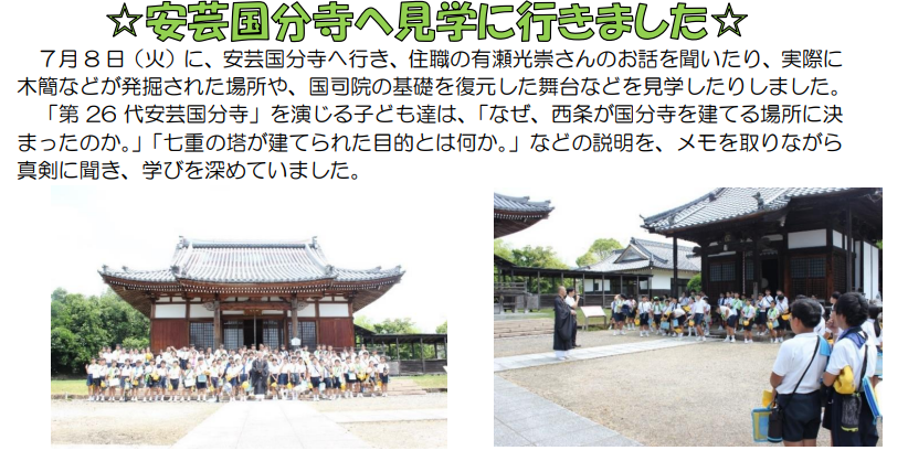 r7akikokubunji