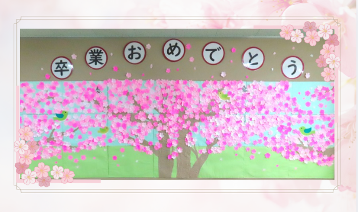 R7卒業式の玄関掲示