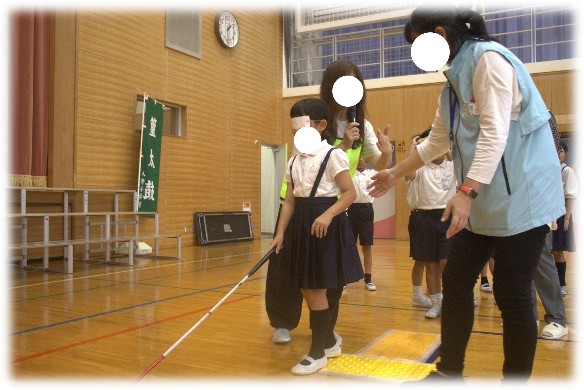 アイマスク体験1