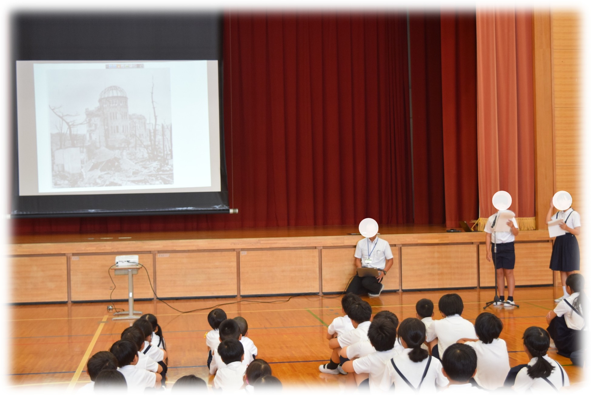 平和学習1