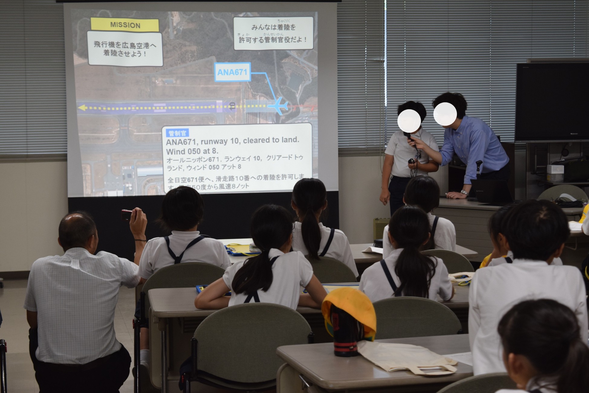 空港見学3