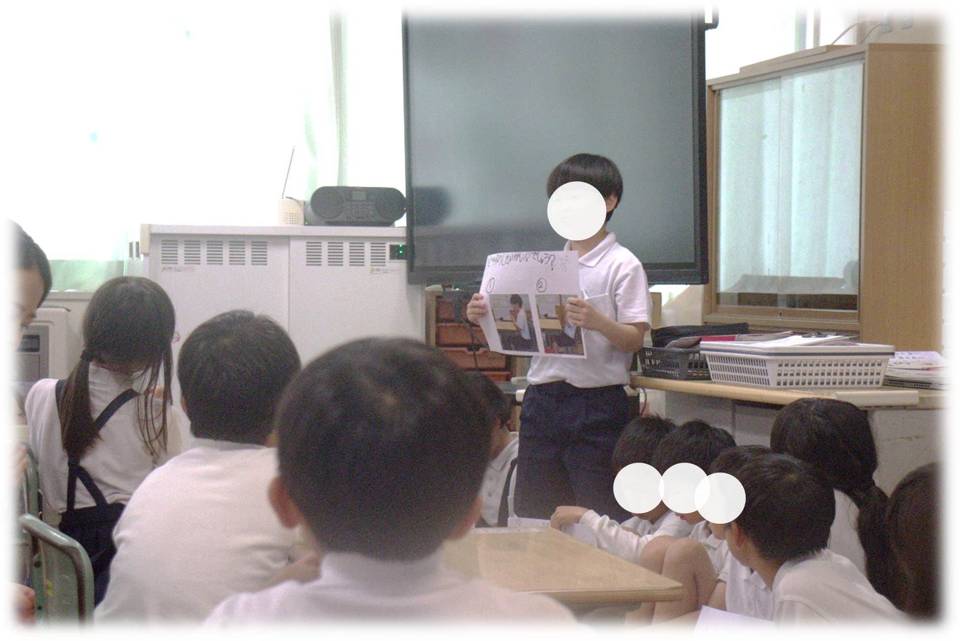学びを生かす1