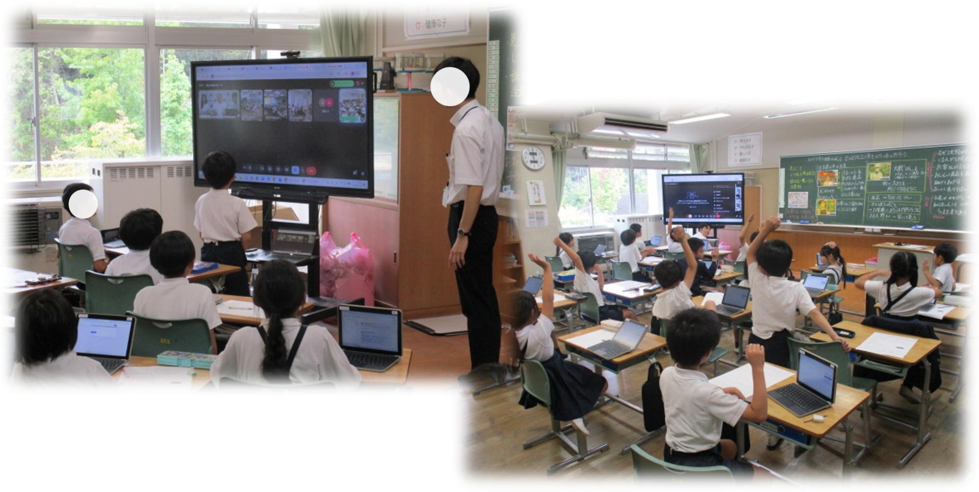 オンライン社会見学3年生