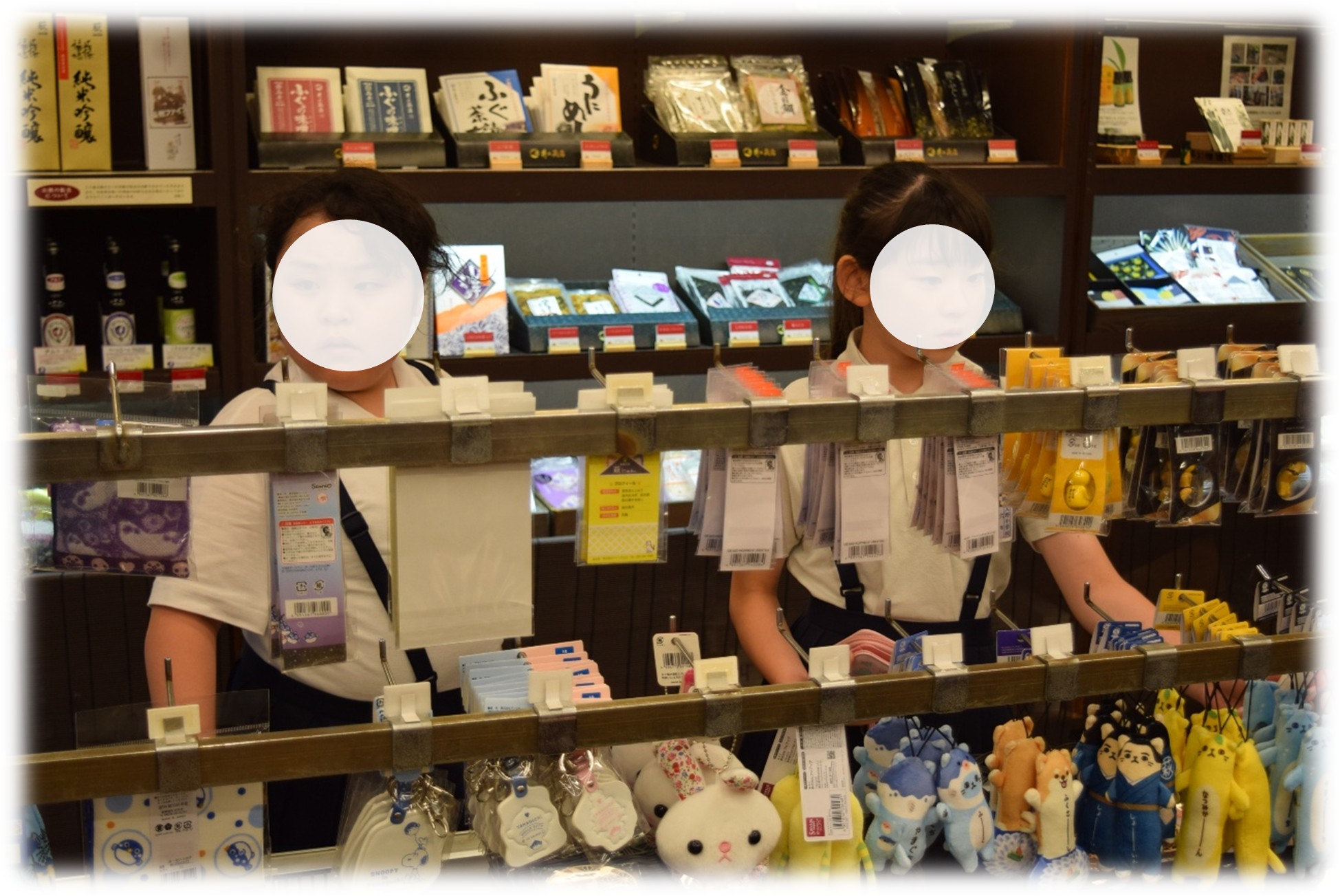修学旅行4