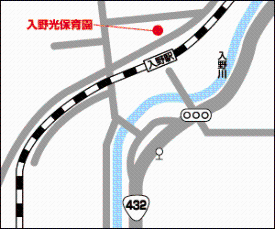 入野光保育園の地図