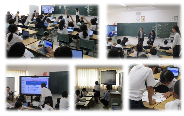 広域交流型オンライン学習2