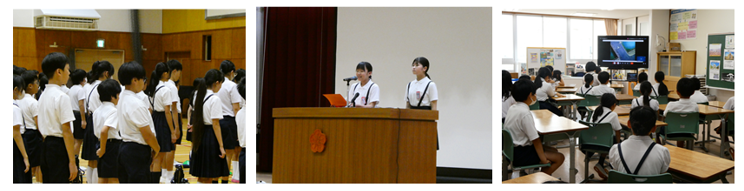 登校日2