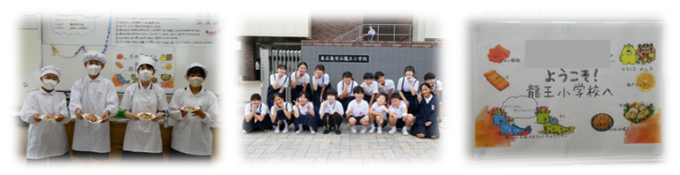 登校日3