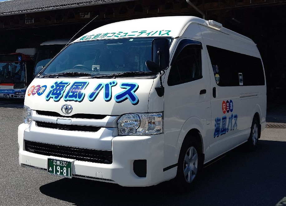 海風バス
