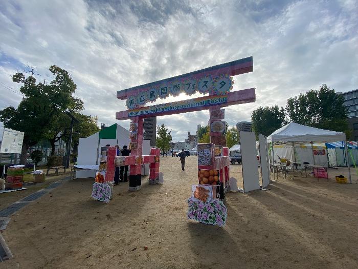 東広島国際フェスタ2025の入り口ゲート