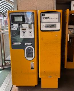 駐車券券売機