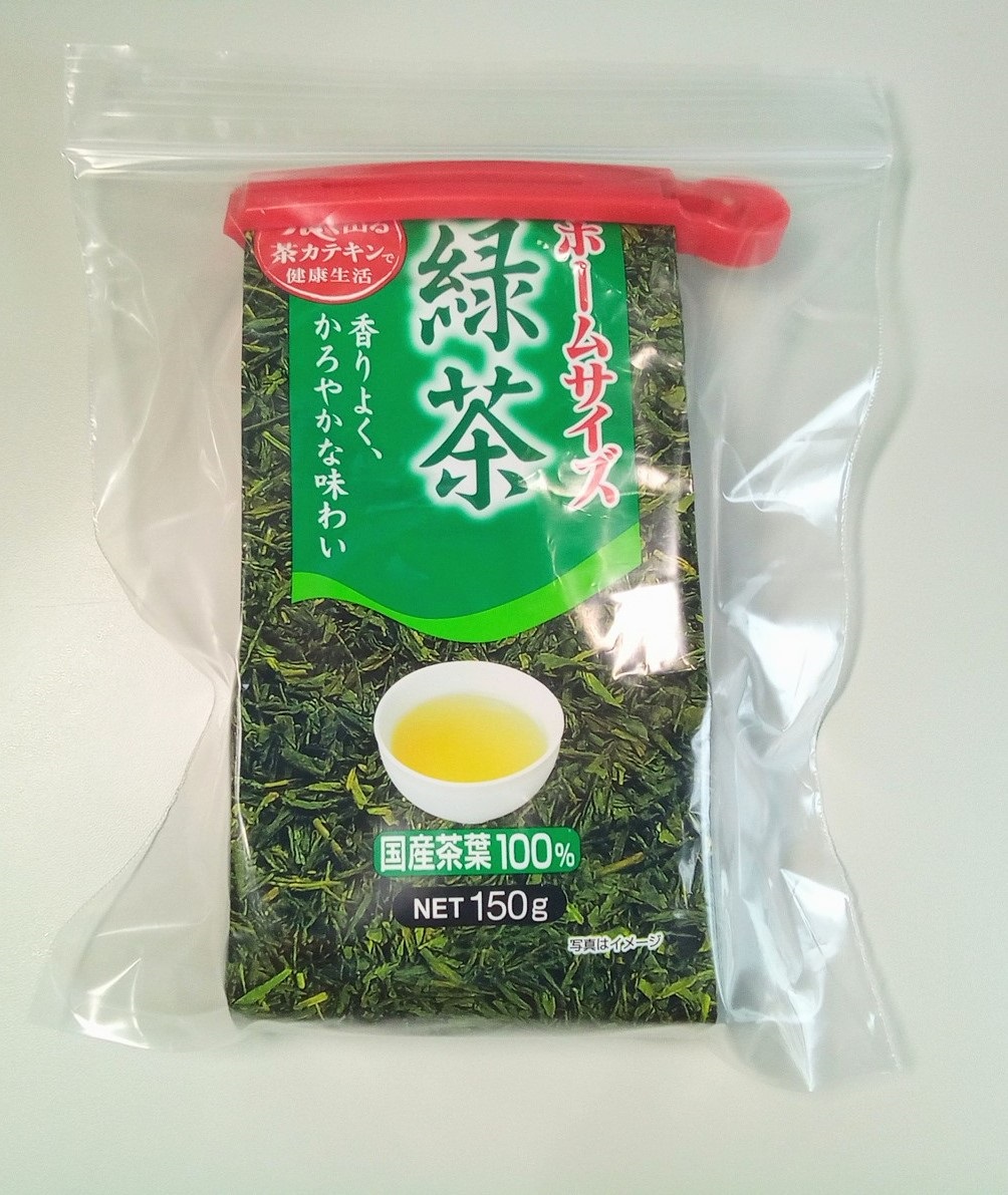 茶葉の保存方法