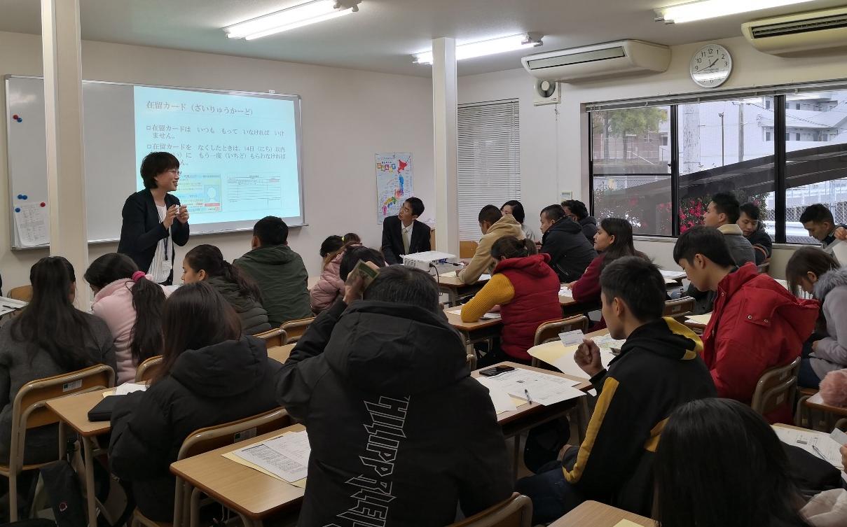 外国人生活オリエンテーション会場の様子