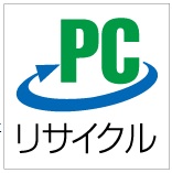 PCリサイクル