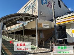 西条駅前第1駐輪場へ行く道