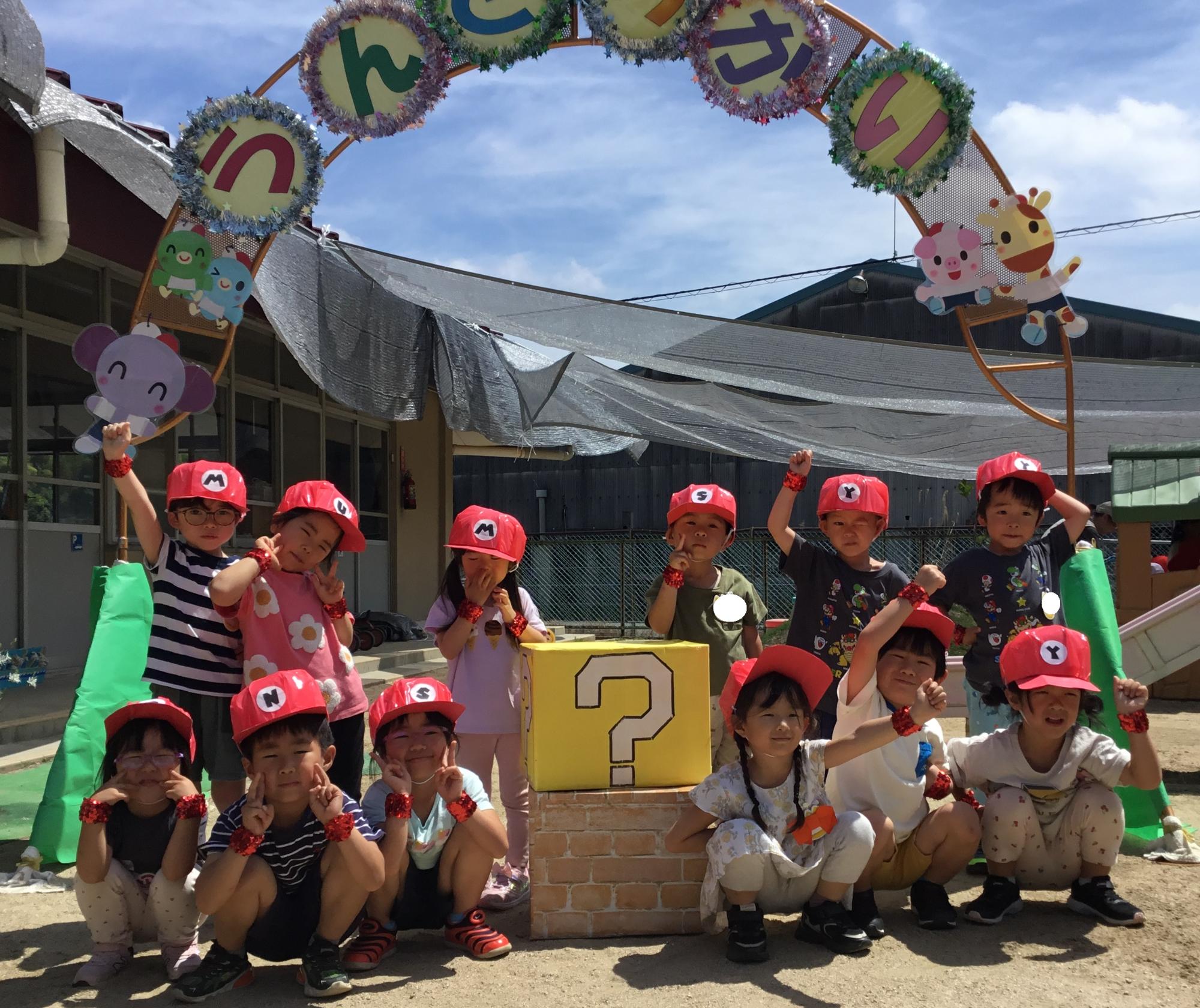 運動会
