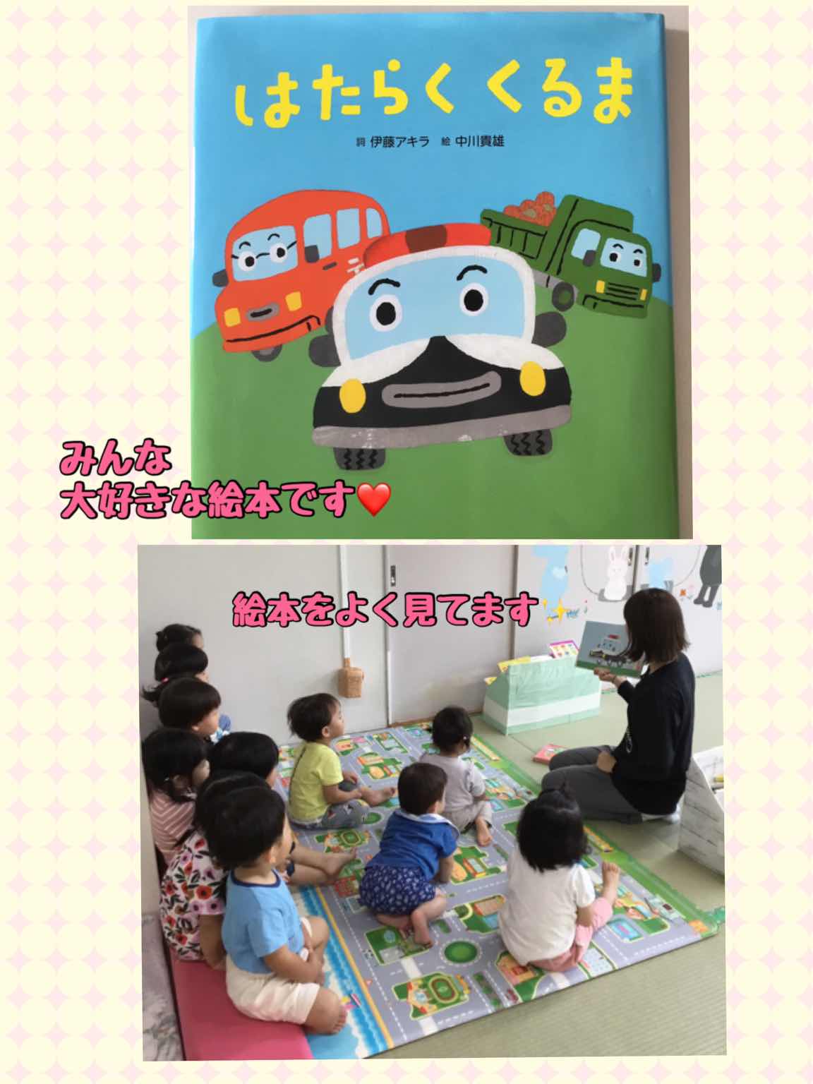 10月1枚目