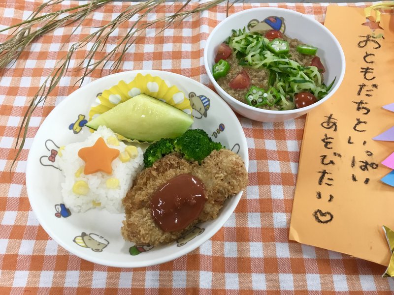 7月おたのしみの日メニュー