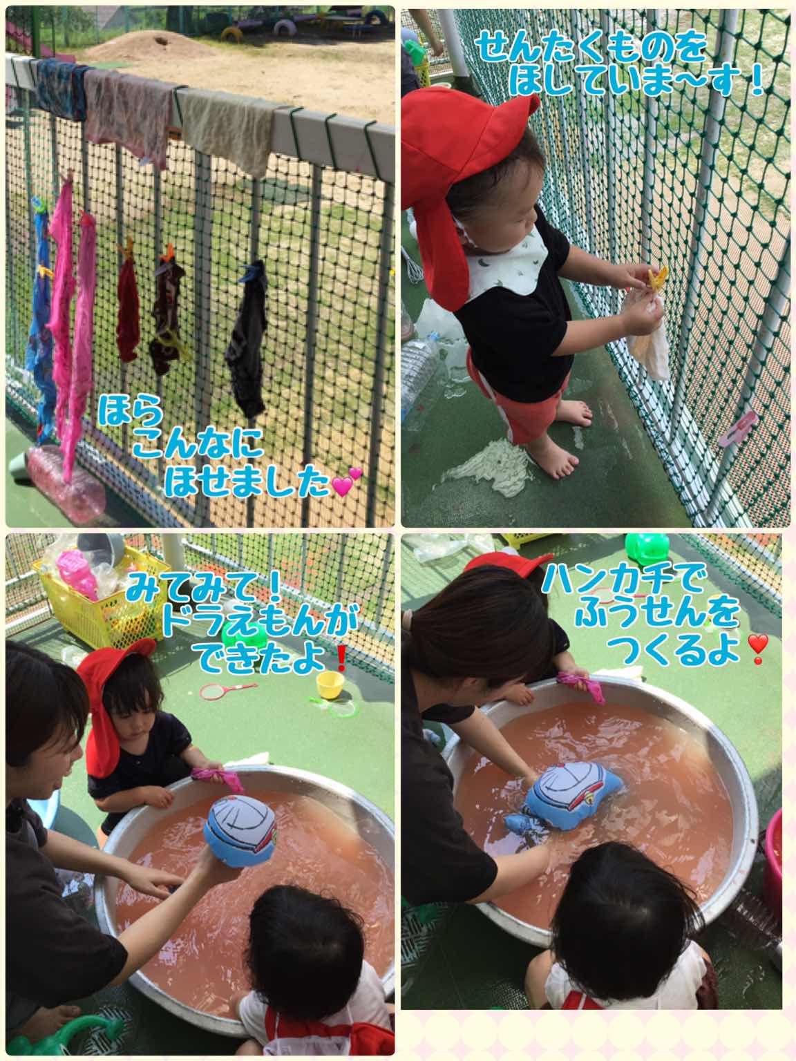 8月2枚目