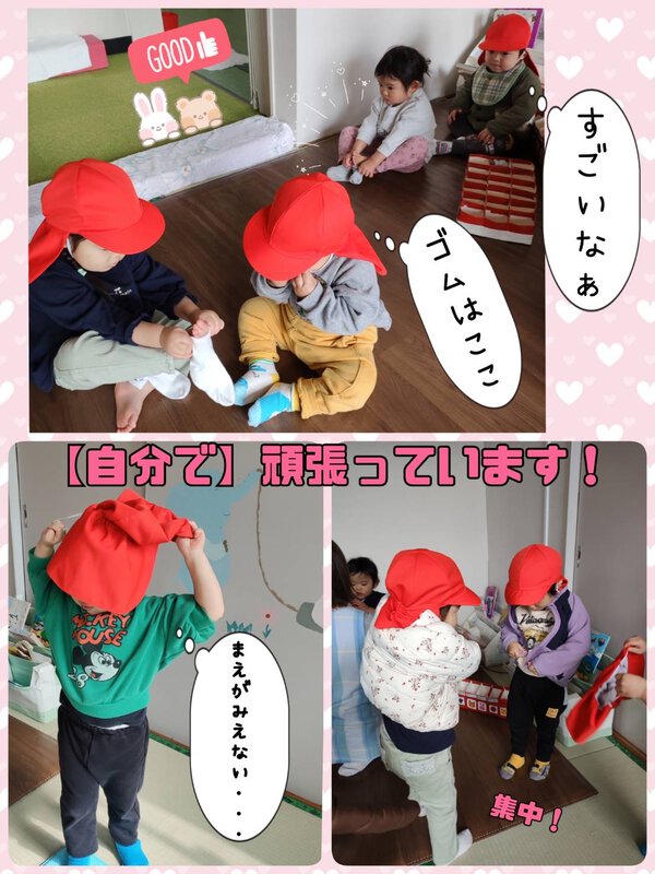 身の回り