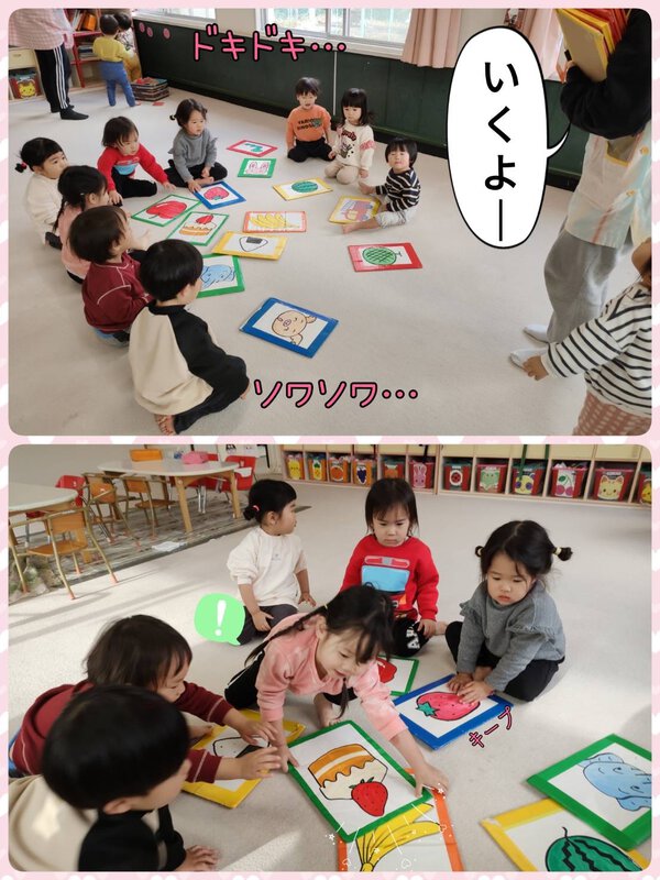 お正月遊び