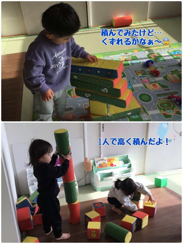室内遊び
