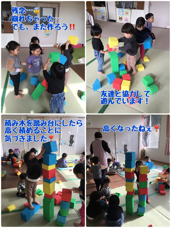 室内遊び2