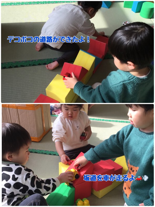 室内遊び3