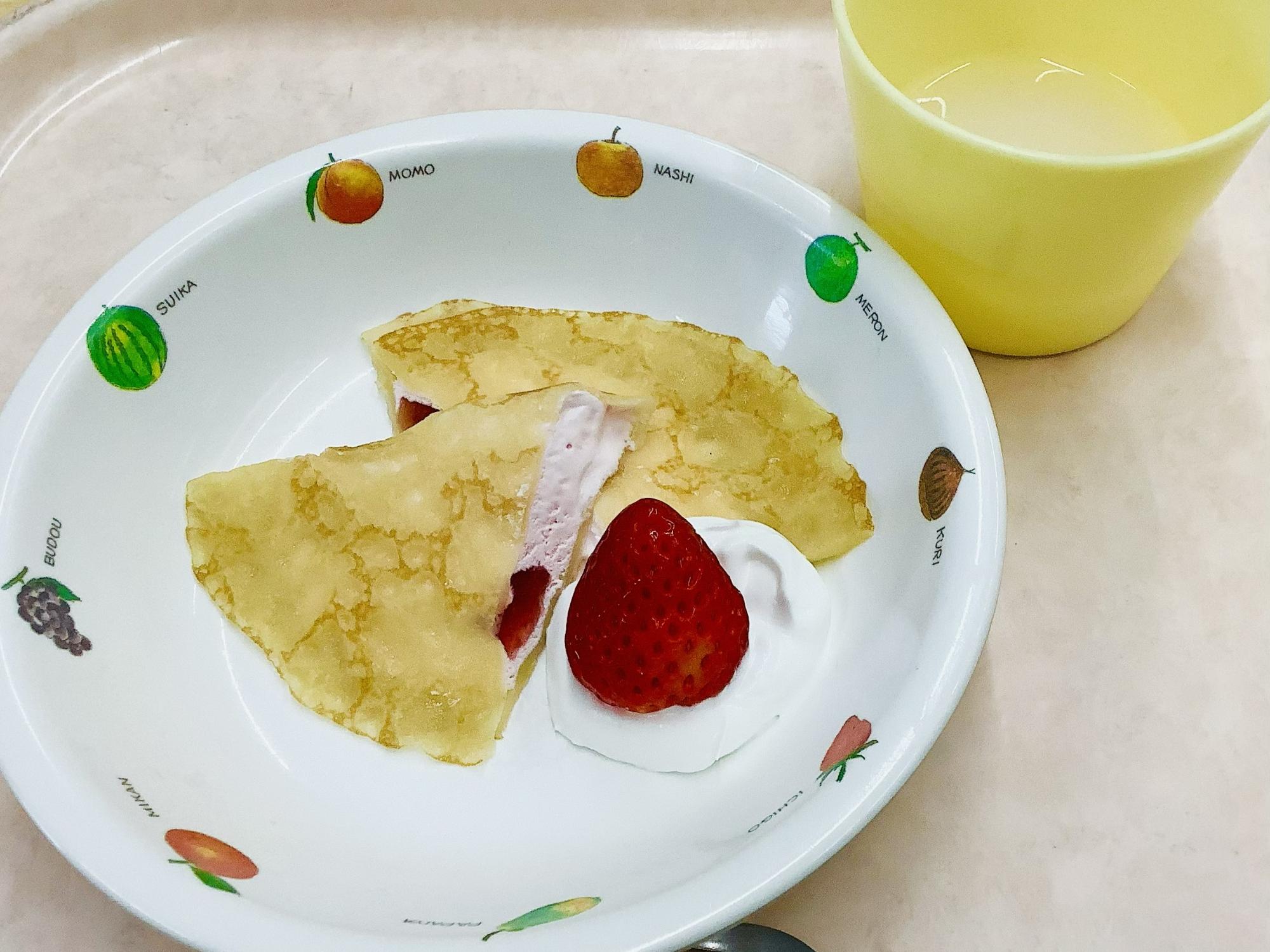 おたのしみかい