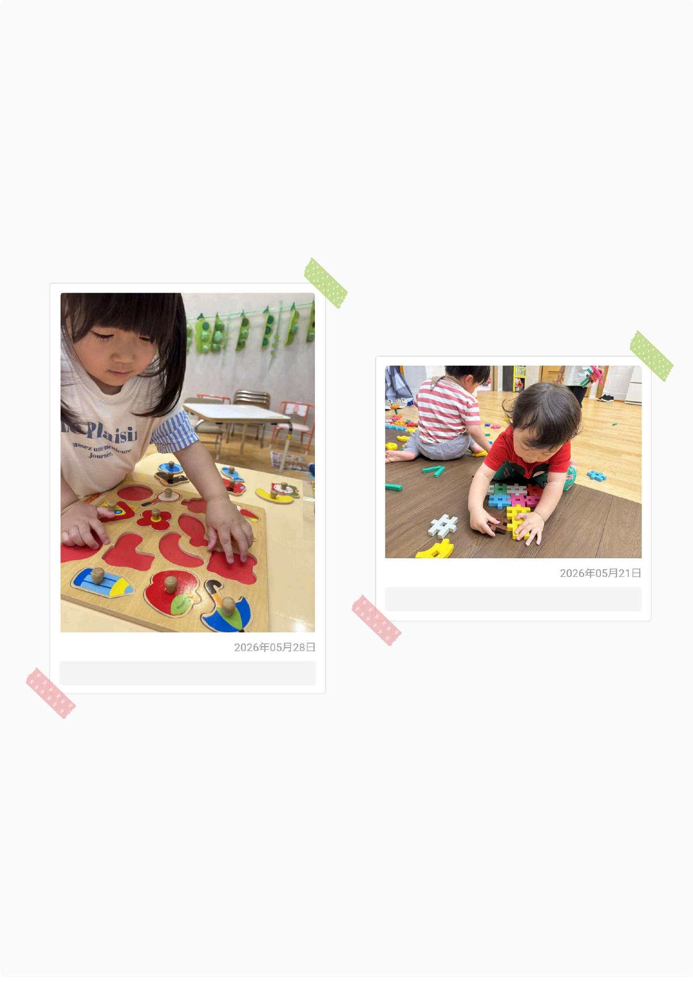 うさぎ6月ドキュメンテーション2