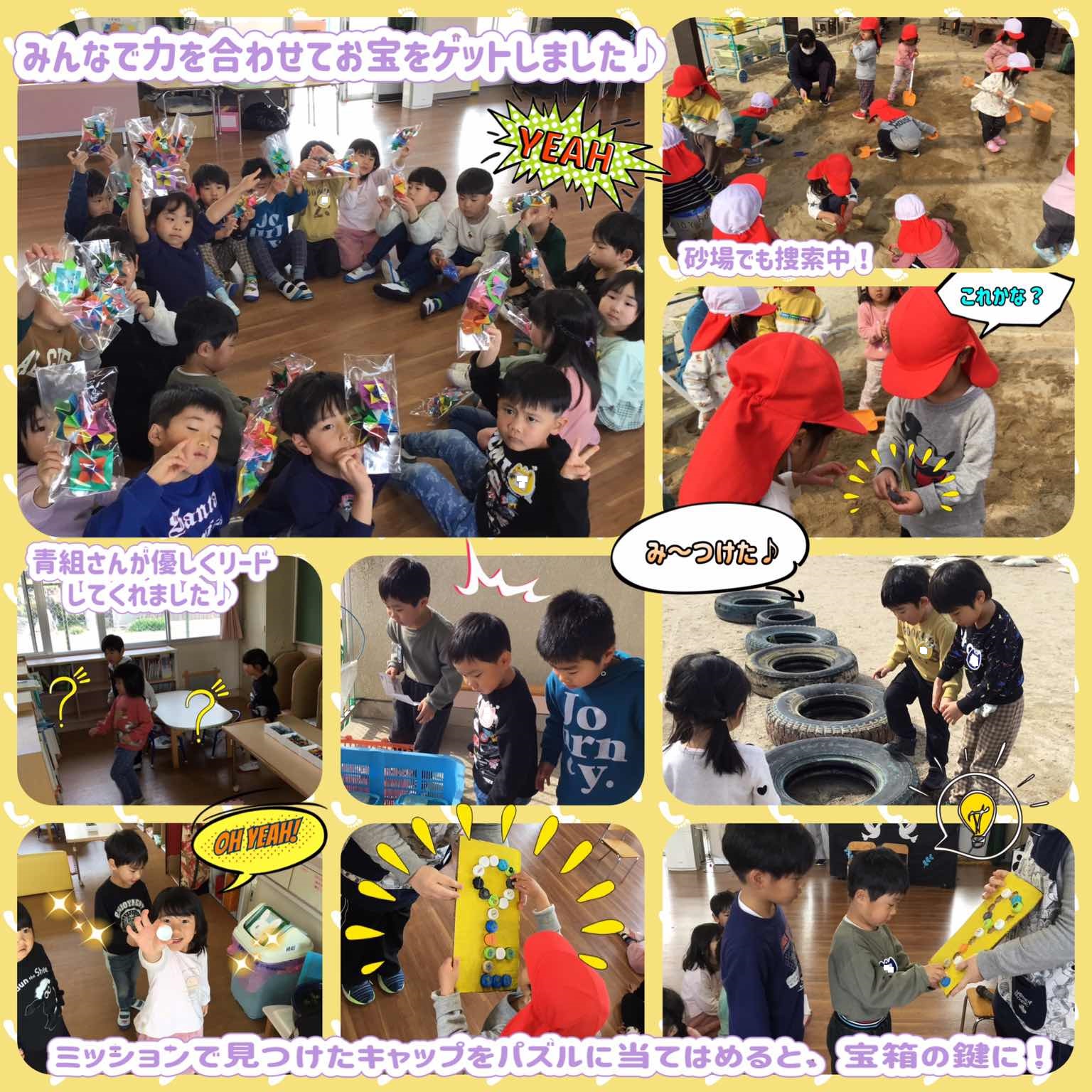2月の誕生会2