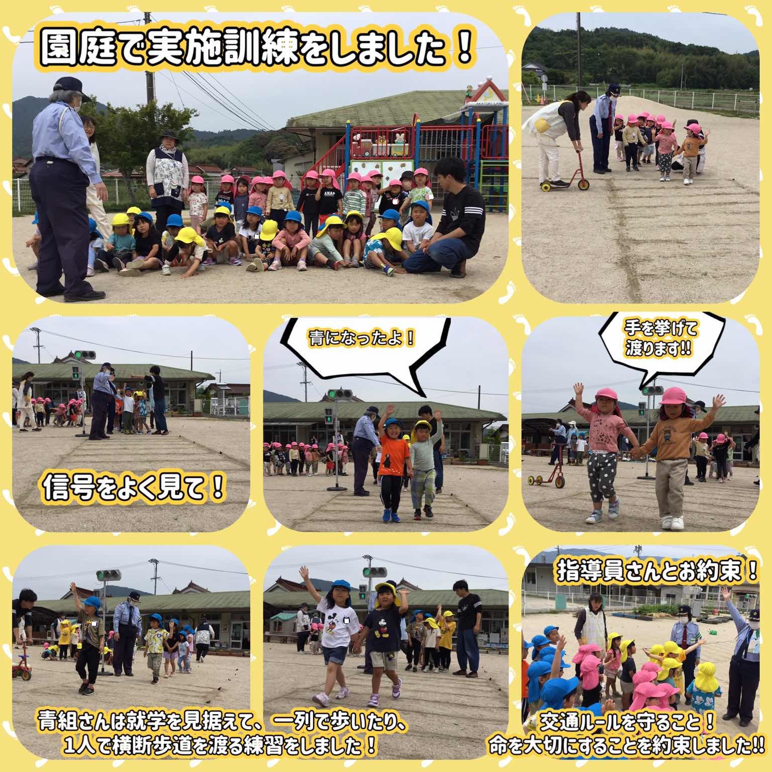 R6年度交通安全教室2