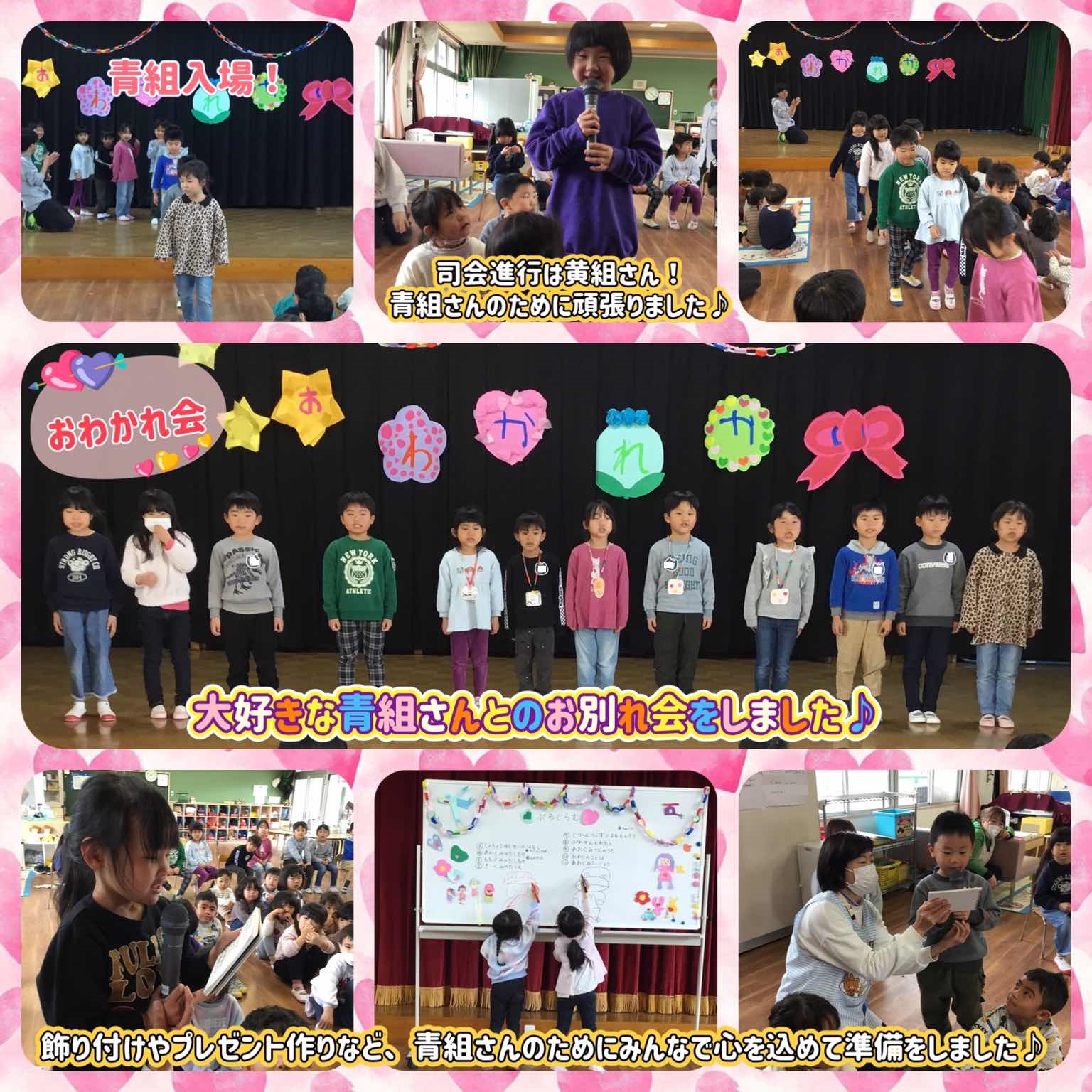 青組さんのお別れ会1