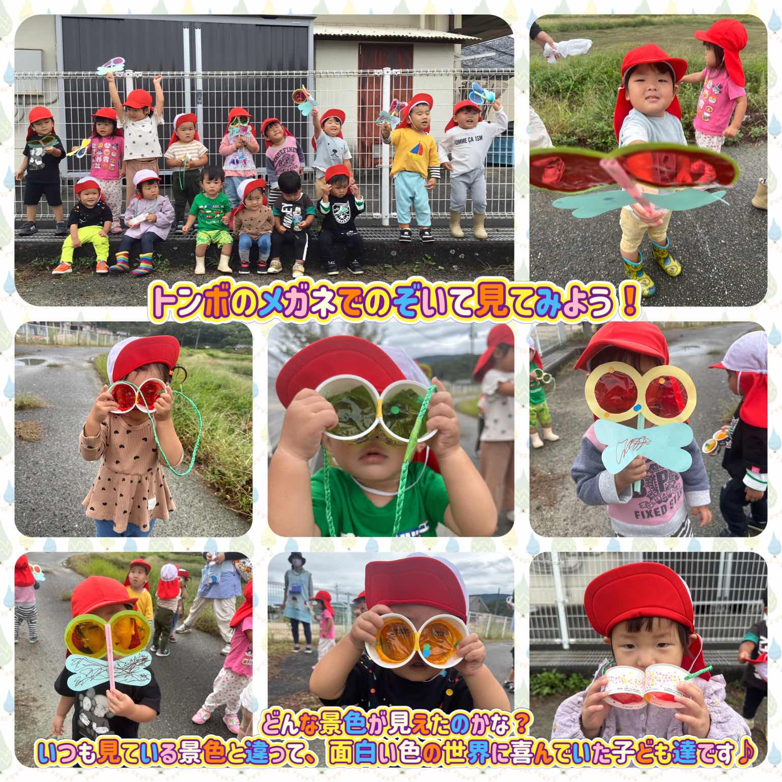 遠足5