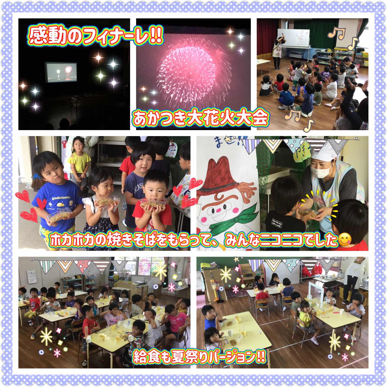 夏祭り4