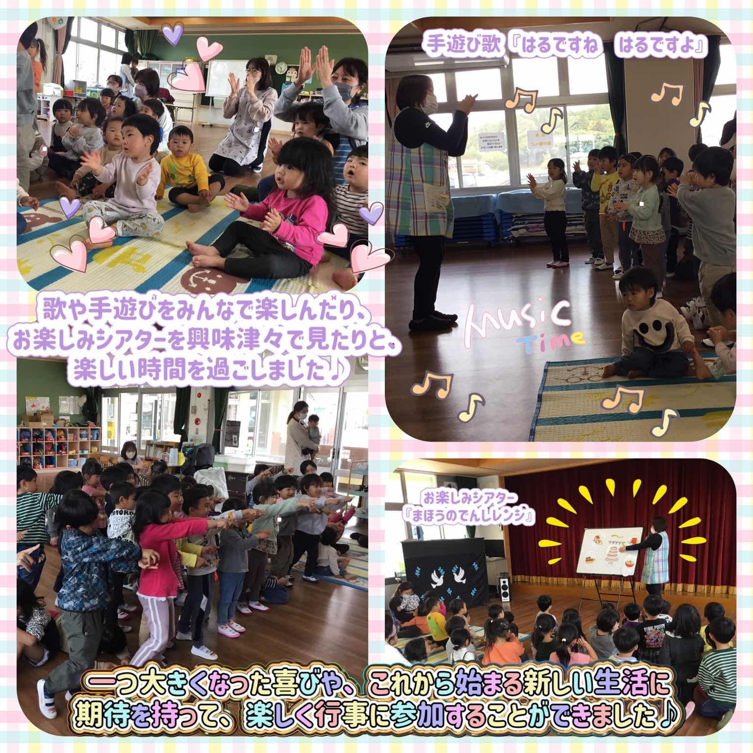 入所進級を祝う会2