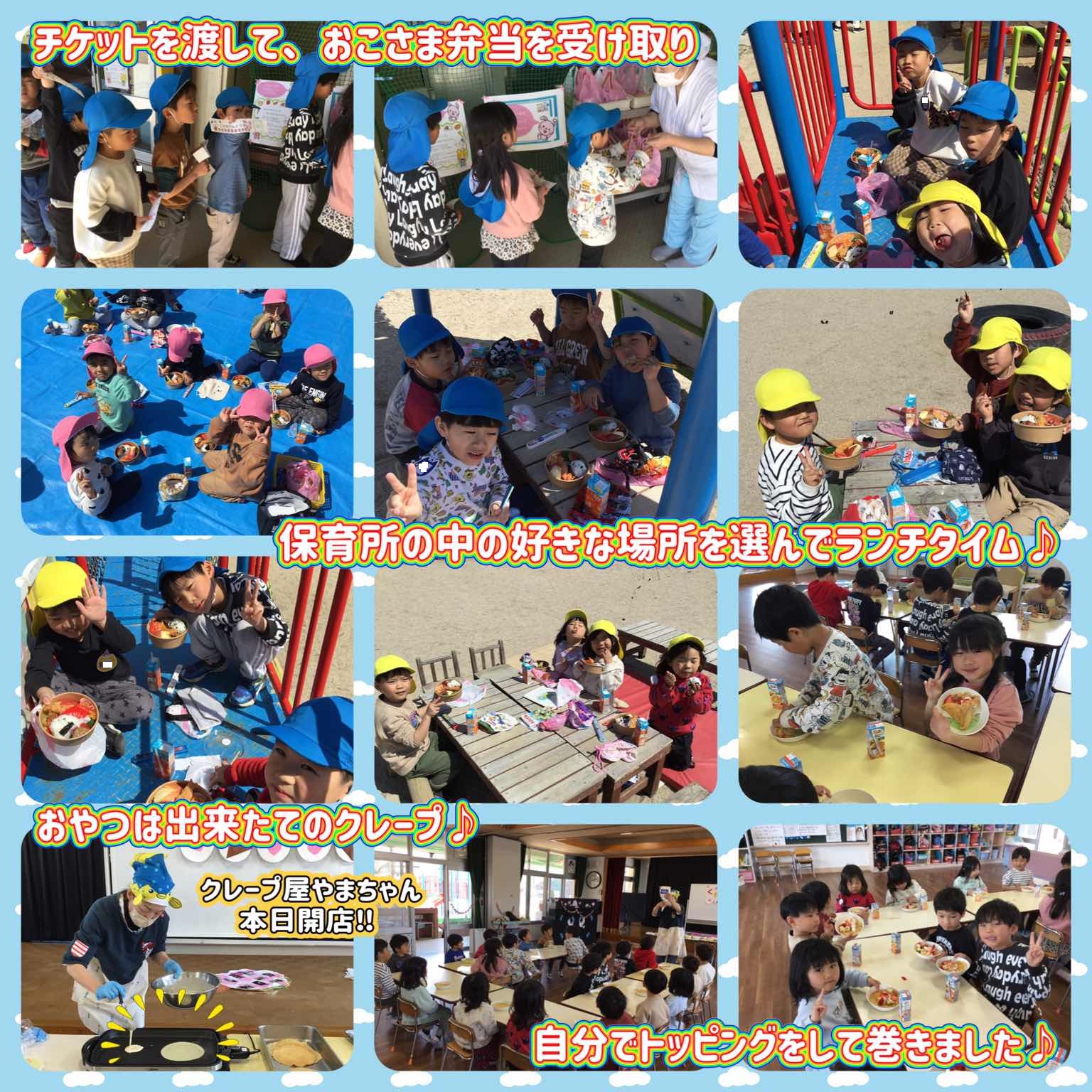 お別れ会3