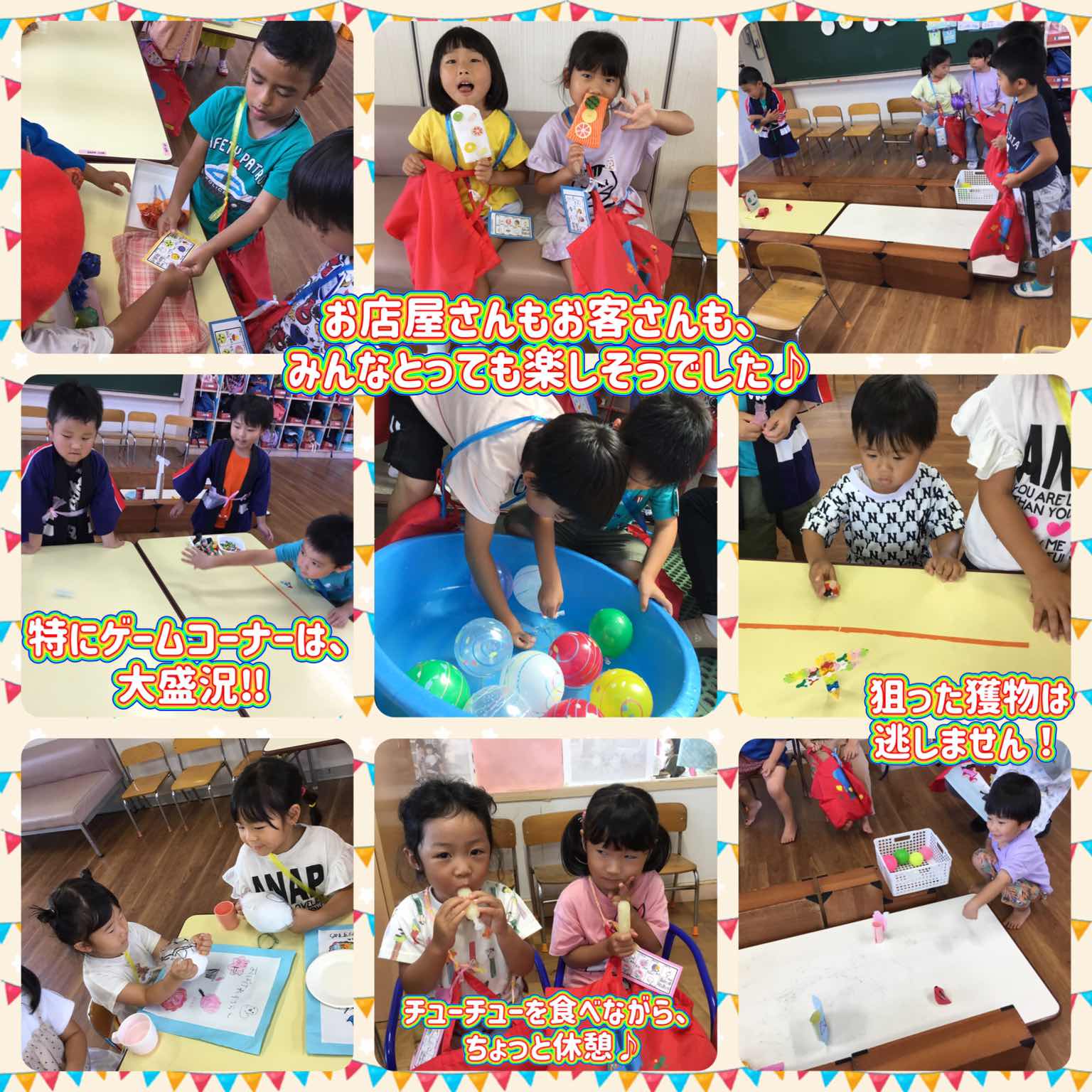 令和6年度夏祭り2