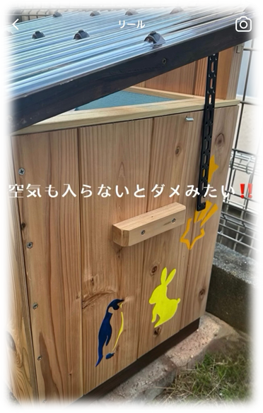 キエーロSNS発信紹介2-2