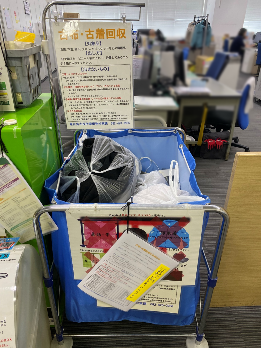 古布・古着回収BOX(イメージ画像)