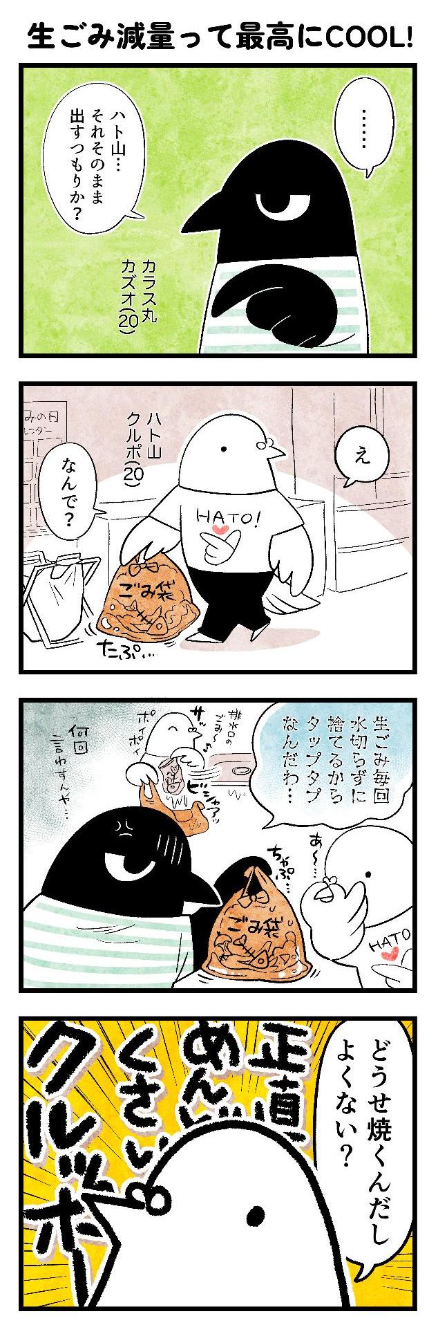 本編1