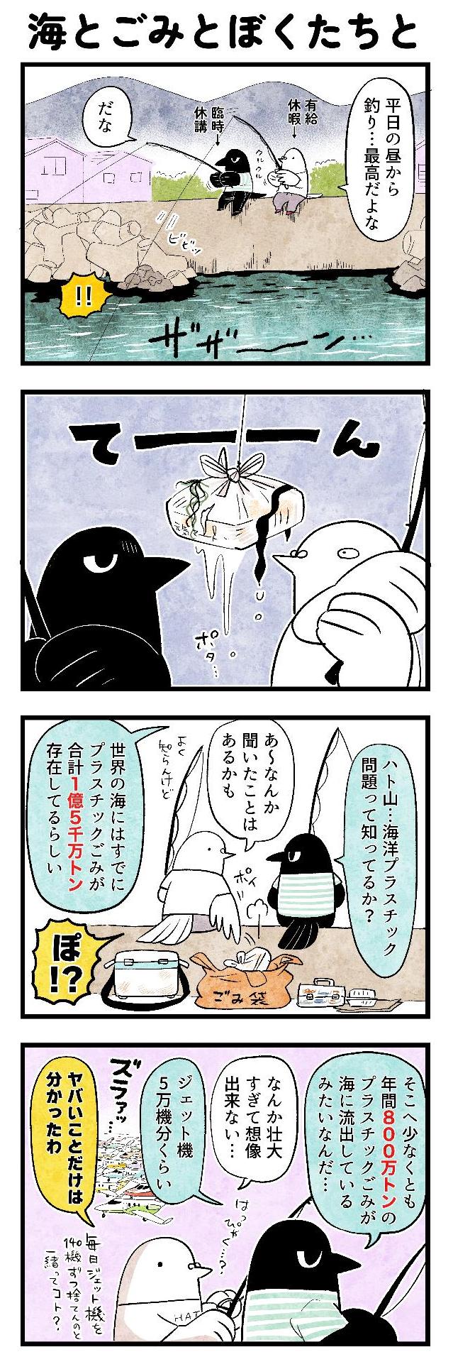 本編1