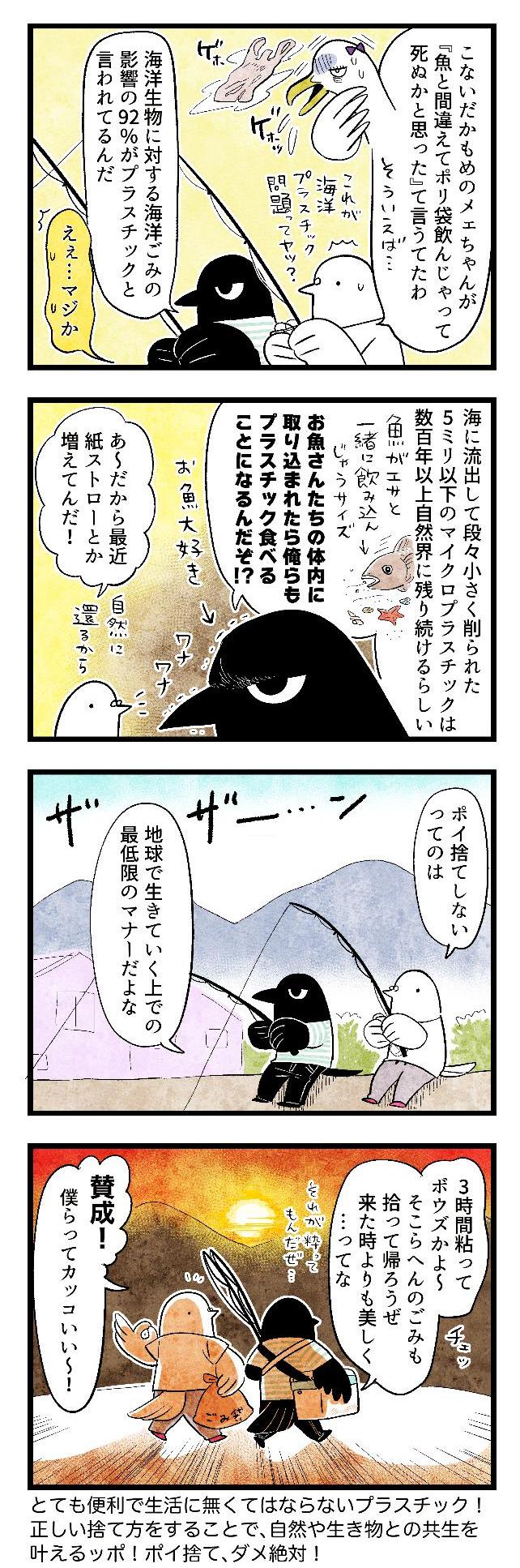 本編2