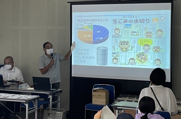 講習会の様子1
