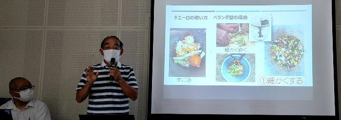 講習会の様子2